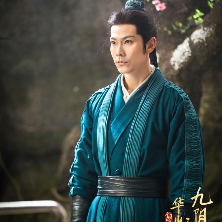 The Legend of Heroes (2024)