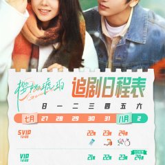 Our Generation Chinese Drama photo
