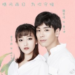 The Endless Love Chinese Drama photo