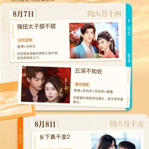Di Fu Liang Huo Hai, Re De Quan Cheng Tou Ting Ba Gua (2025)