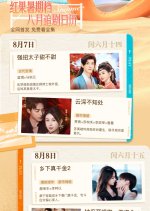 Di Fu Liang Huo Hai, Re De Quan Cheng Tou Ting Ba Gua Chinese Drama(2025) photo