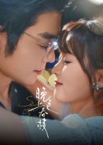 Revenge in the Golden Cage Chinese Drama photo