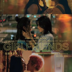 Girlfriends (2025)