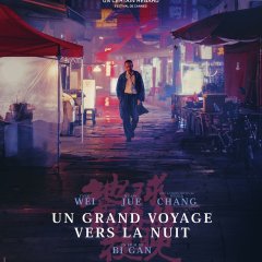 Long Day's Journey into Night Chinese Movie photo