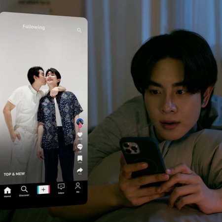 Only Friends: Dream On (2026)