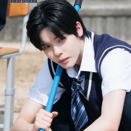 Reply High School (2026)