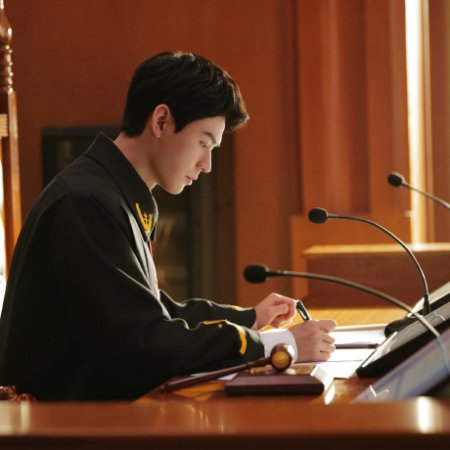 Hold a Court Now (2026)