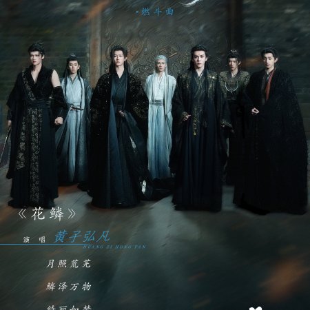 Veil of Shadows (2026)