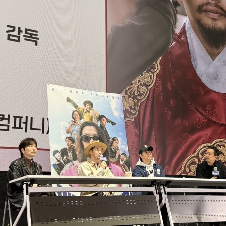 Method Acting (2026)