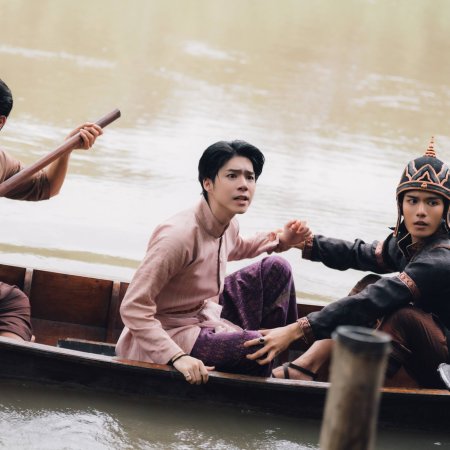 Tonnam Piamchon Damrongsunthornchai