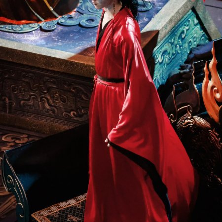 Hun Pan Jiu Chuan ()