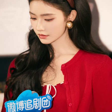 Live Up to Your Youth (2026)