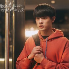 Connecting to You Taiwanese Drama photo