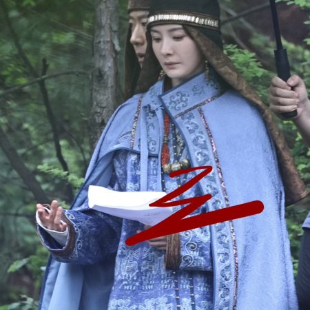 Northern Wei Dynasty ()