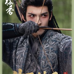 Hidden Shadow Chinese Drama photo