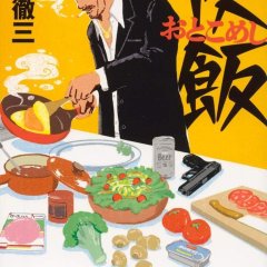 Hyeopban Korean Drama(0000) photo