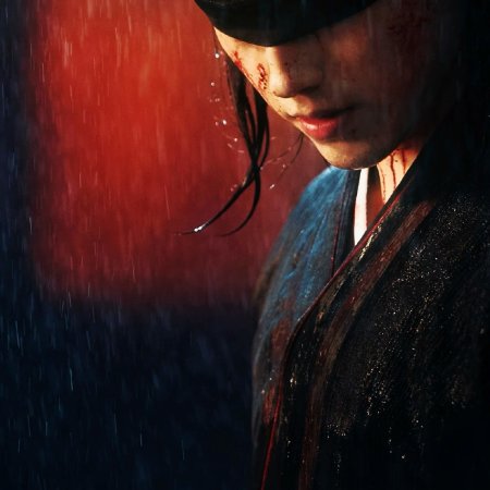 Love beyond the Grave (2026)