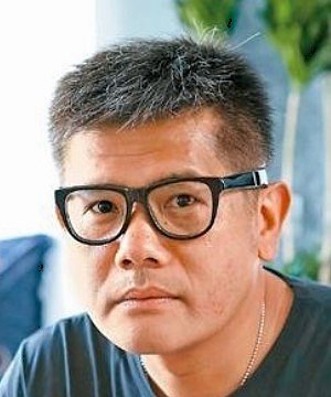 Han Chen Ke
