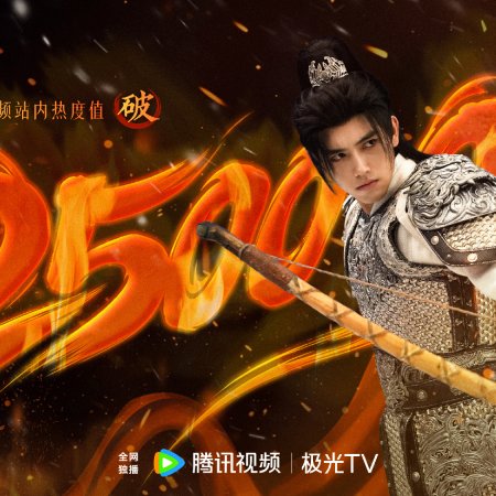 Love beyond the Grave (2026)