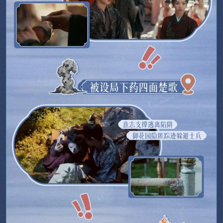 Pursuit of Jade (2026)