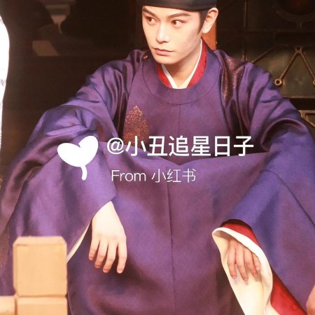 The Palace Stewardess ()