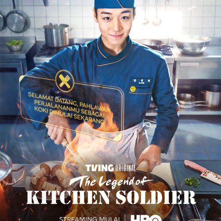 The Legend of Kitchen Soldier (2026)