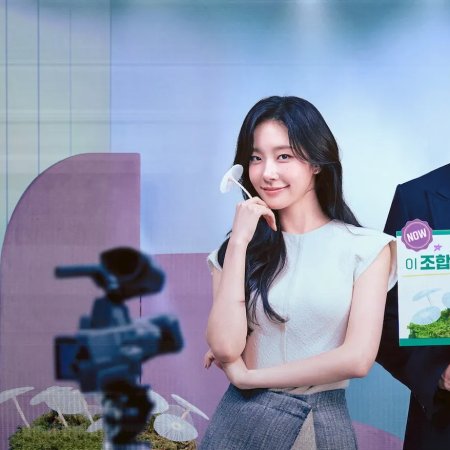 Sold Out on You (2026)