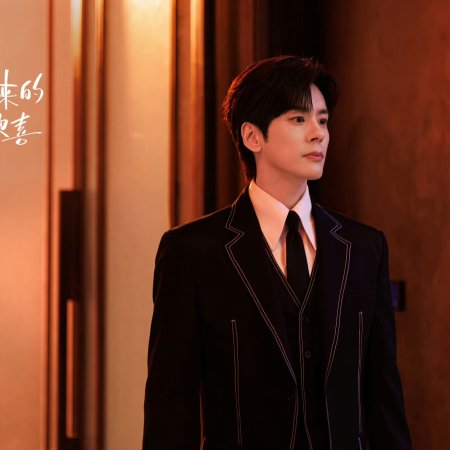 You Are My Fateful Love (2026)