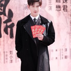 Duo Ding Chinese Drama(2026) photo