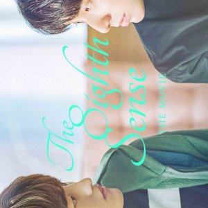 The Eighth Sense (Movie) (2023)