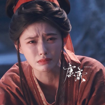 The Road to Glory ()