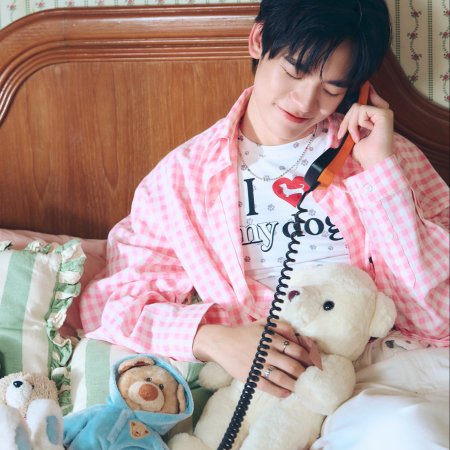 Duang with You (2026)