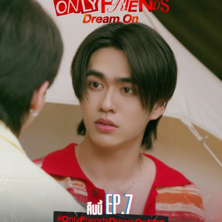 Only Friends: Dream On (2026)