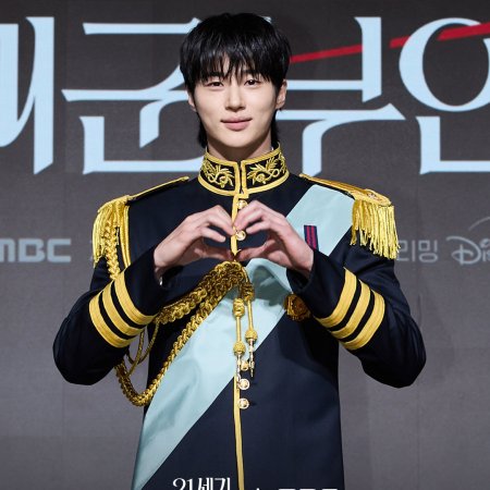 Perfect Crown (2026)