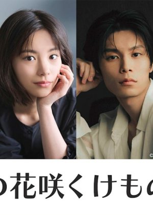 Lilac no Hanasaku Kemonomichi Season 2 (2026) poster