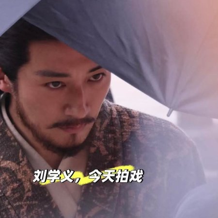 Northern Wei Dynasty ()