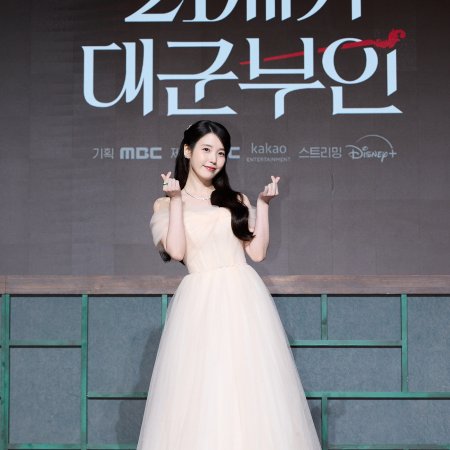 Perfect Crown (2026)