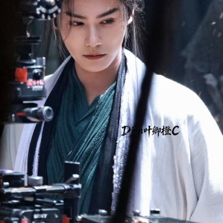 The Legend of Lu Xiaofeng ()