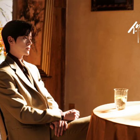 You Are My Fateful Love (2026)