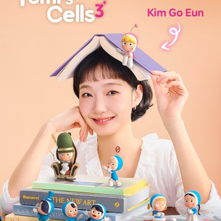 Yumi's Cells Season 3 (2026)