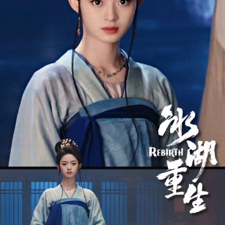 Rebirth (2026)