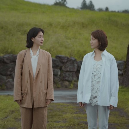 You and Everything Else (2025)