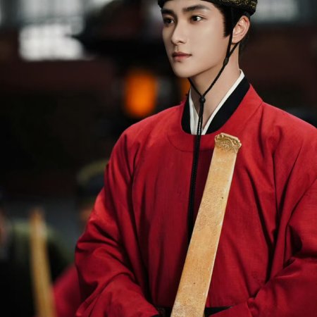 Love beyond the Grave (2026)