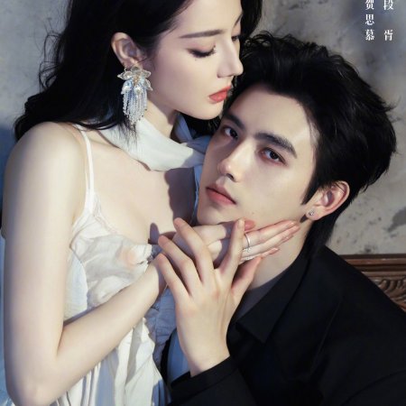 Love beyond the Grave (2026)