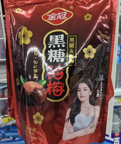 kupotea