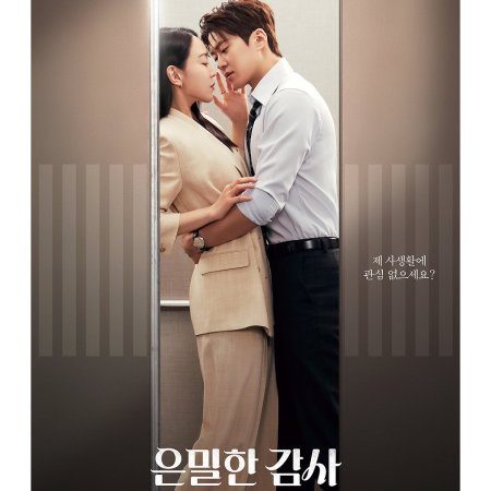 Filing for Love (2026)