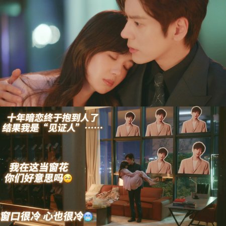 You Are My Fateful Love (2026)