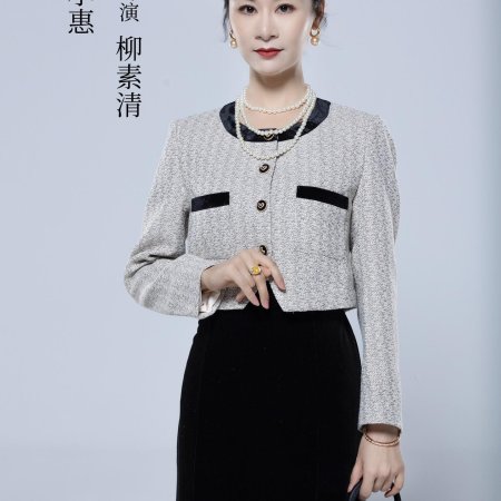 Ai Zai Xing Guang Yun Luo Shi ()