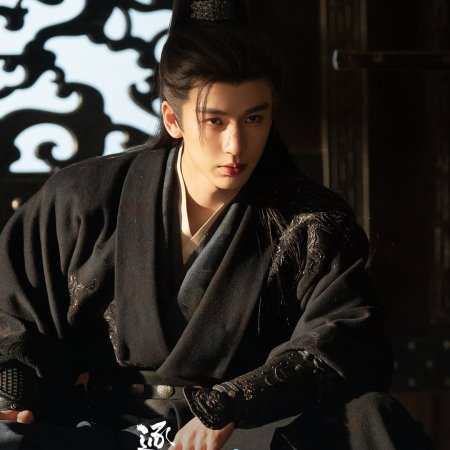 Pursuit of Jade (2026)