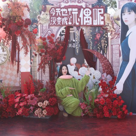 Chen Du Ling